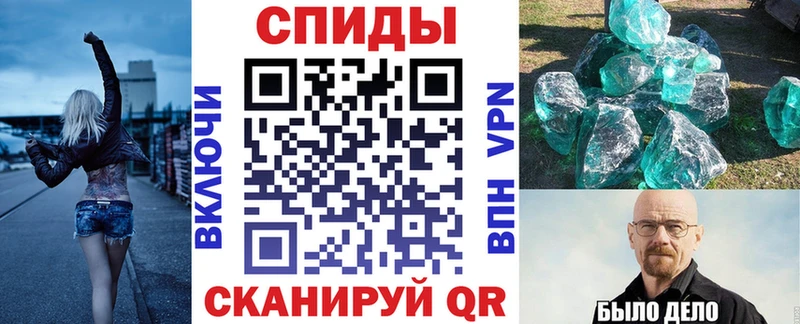 АМФЕТАМИН 98%  Купить закладки  Чита 