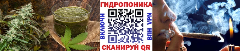 Еда ТГК конопля  Купить закладки  Чита 