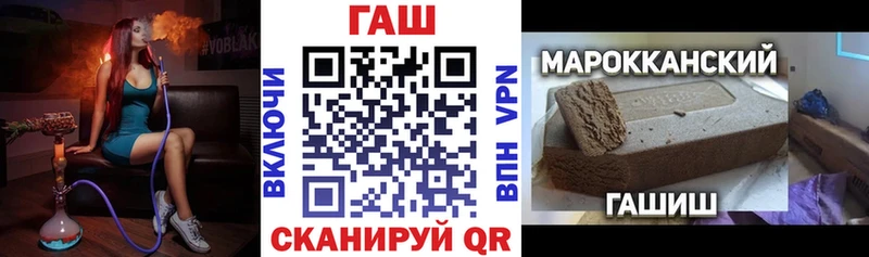 Купить закладки  Чита  ГАШ Изолятор 