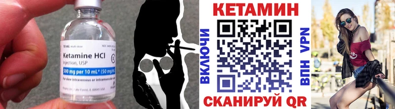 Кетамин VHQ Купить где Чита