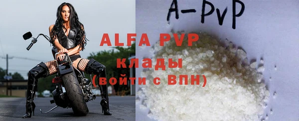 мяу мяу мука Краснотурьинск
