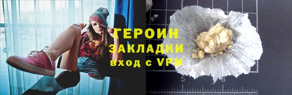 ГАЛЛЮЦИНОГЕННЫЕ ГРИБЫ Краснослободск