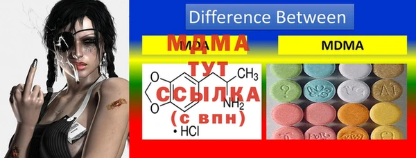 мяу мяу мука Краснотурьинск