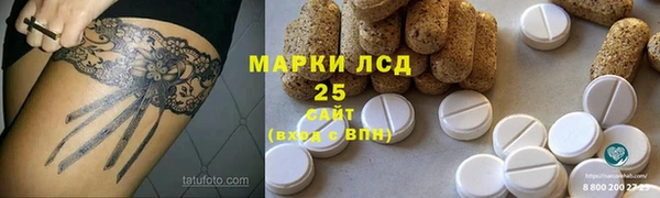 скорость mdpv Красноперекопск