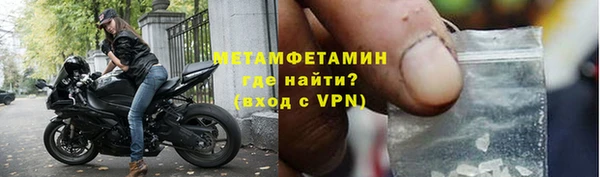 ГАЛЛЮЦИНОГЕННЫЕ ГРИБЫ Краснослободск
