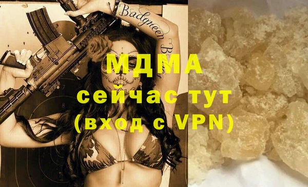 мяу мяу мука Краснотурьинск