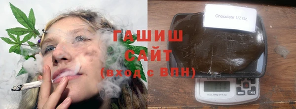 ГАЛЛЮЦИНОГЕННЫЕ ГРИБЫ Краснослободск