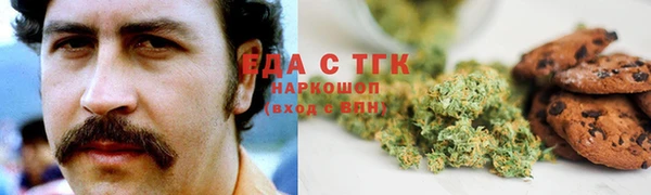 мяу мяу мука Краснотурьинск