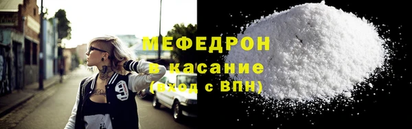 ГАЛЛЮЦИНОГЕННЫЕ ГРИБЫ Краснослободск