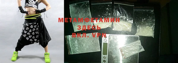 скорость mdpv Красноперекопск