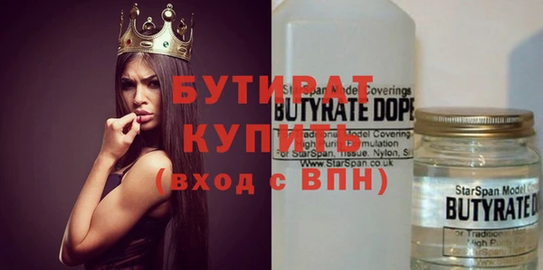 мяу мяу мука Краснотурьинск