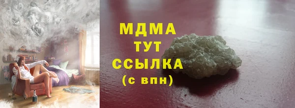 ГАЛЛЮЦИНОГЕННЫЕ ГРИБЫ Краснослободск