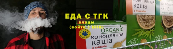 мяу мяу мука Краснотурьинск