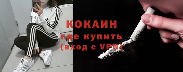 скорость mdpv Красноперекопск
