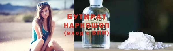 мяу мяу мука Краснотурьинск
