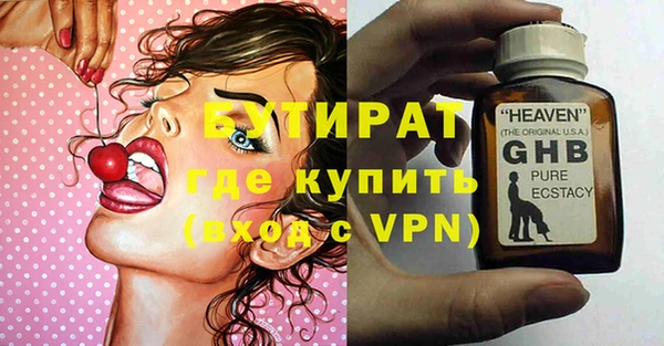 ГАЛЛЮЦИНОГЕННЫЕ ГРИБЫ Краснослободск