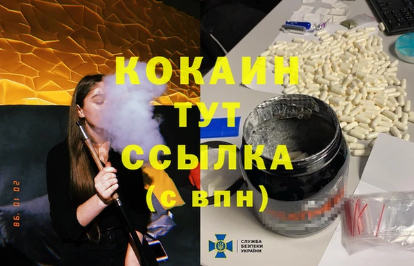 ГАЛЛЮЦИНОГЕННЫЕ ГРИБЫ Краснослободск