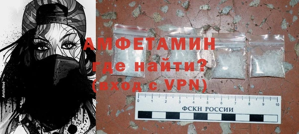 мяу мяу мука Краснотурьинск