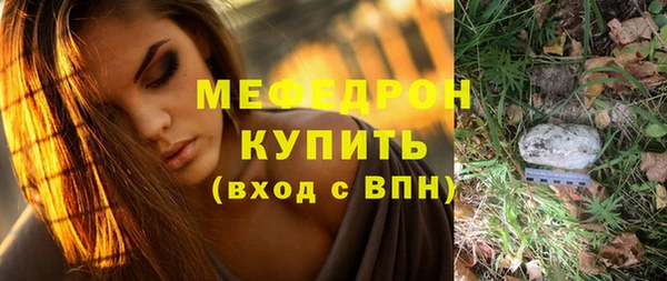 ГАЛЛЮЦИНОГЕННЫЕ ГРИБЫ Краснослободск