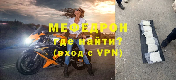 скорость mdpv Красноперекопск
