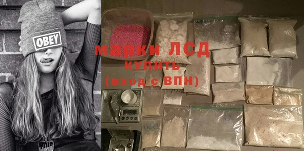 мяу мяу мука Краснотурьинск