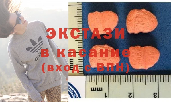 ГАЛЛЮЦИНОГЕННЫЕ ГРИБЫ Краснослободск