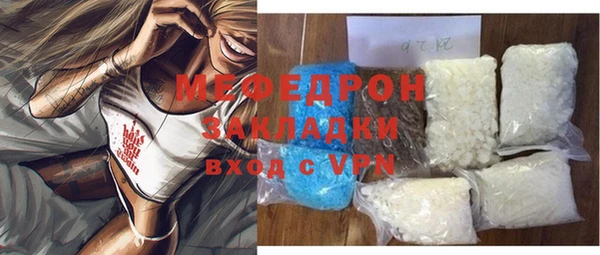 мяу мяу мука Краснотурьинск