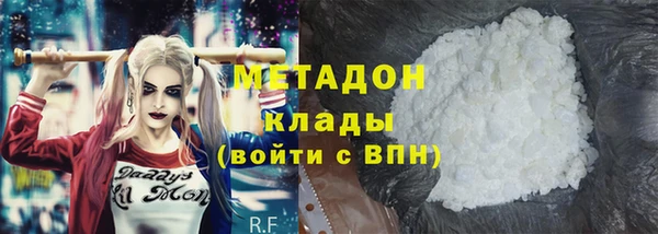 ГАЛЛЮЦИНОГЕННЫЕ ГРИБЫ Краснослободск