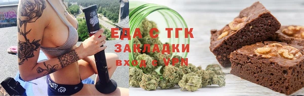 ГАЛЛЮЦИНОГЕННЫЕ ГРИБЫ Краснослободск