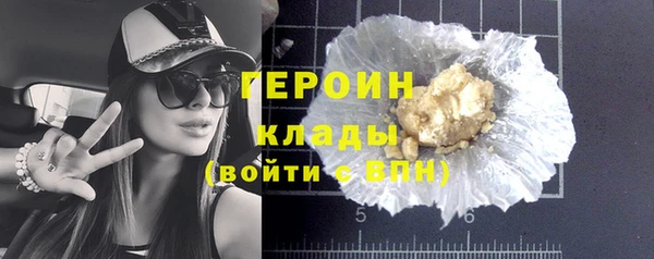 ГАЛЛЮЦИНОГЕННЫЕ ГРИБЫ Краснослободск
