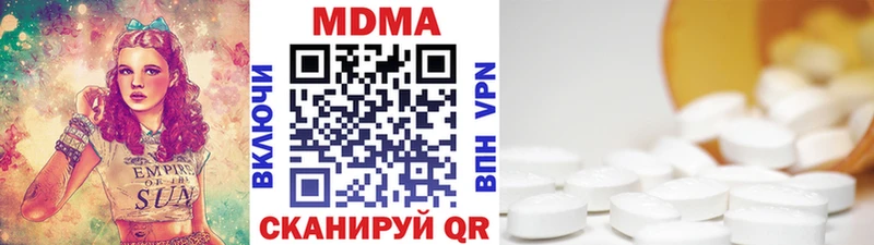 Купить закладки  Чита  МДМА crystal 