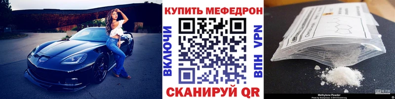 Купить закладки  Чита  Меф кристаллы 
