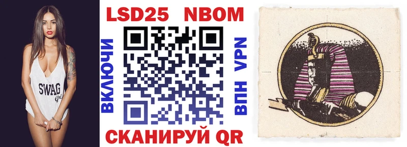 Купить закладки  Чита  Марки NBOMe 1500мкг 