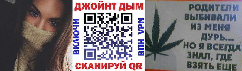 Купить  Чита  МАРИХУАНА планчик 